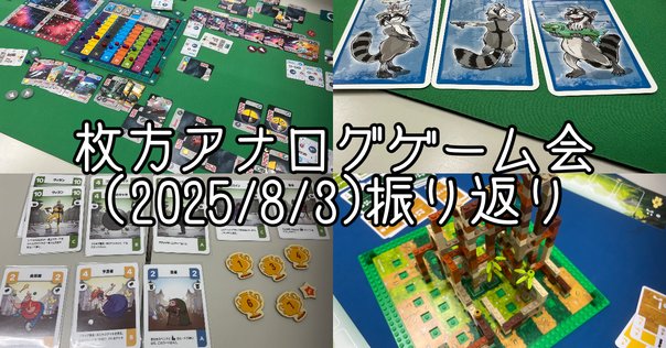 メギド72 カードゲーム THE Foton」の感想｜arsenic