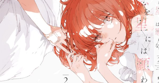 葬送のフリーレンとSPY×FAMILYの関連性について今後記事にしたい