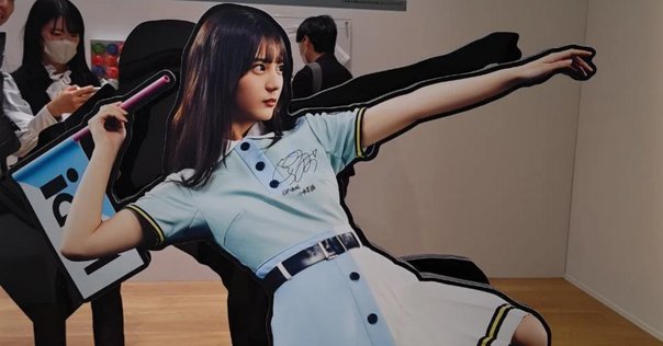 日向坂46　XLサイズサッカーユニフォーム　丹生明里　【友よ　一番星だ】 日向坂46 XLサイズサッカーユニフォーム 丹生明里 【友よ 一番星