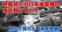 太平洋戦争による電力業界に対する影響｜松尾 豪