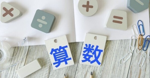 『頻出出題』江戸・明治・大正時代　SAPIX α1.2.3限定　神田プリント 山川日本史ナビ3: 江戸時代2~明治・大正時代1 (合格への羅針盤