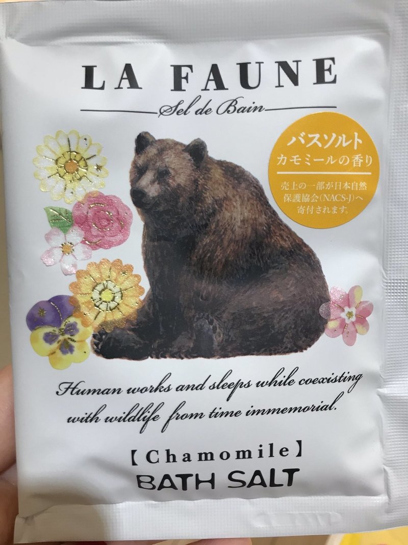 クマミッドサマー