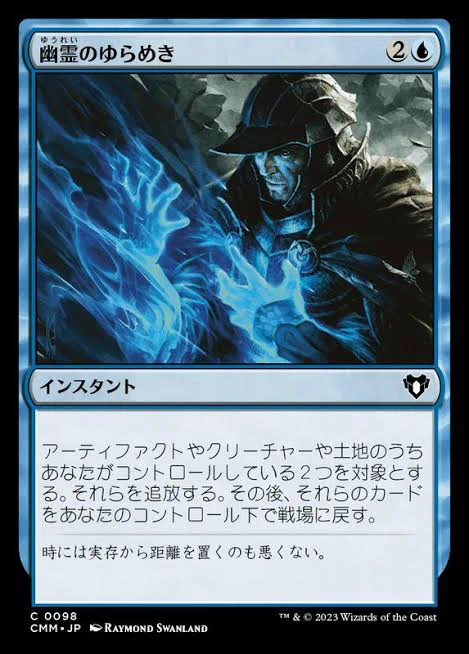 是非うちで働いて欲しいんだが【EDH 改革派の勧誘者、ザラ】｜マチカネ