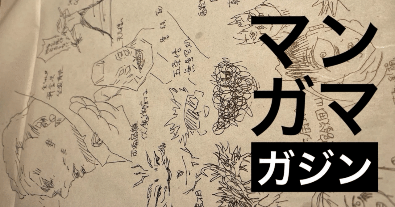 アオアシ』最終40巻発売記念｜柿ノ木