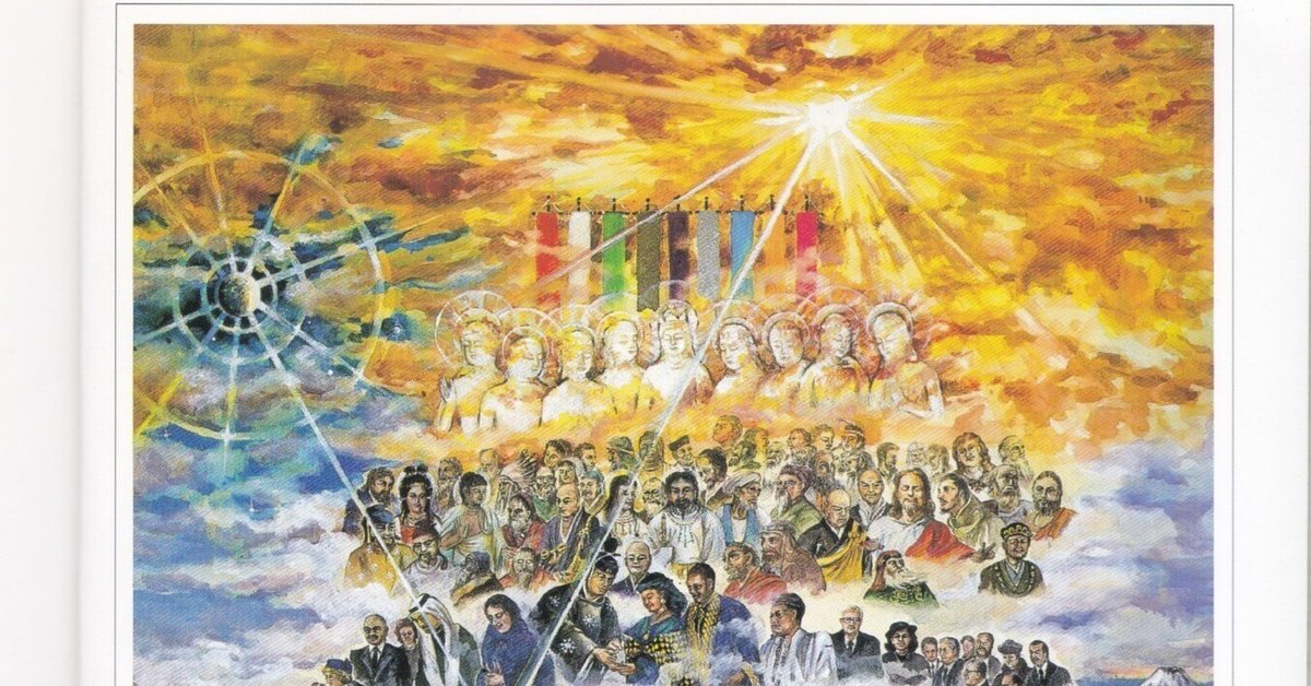 弥勒再下生の神聖画（みろくさいげしょうのしんせいが