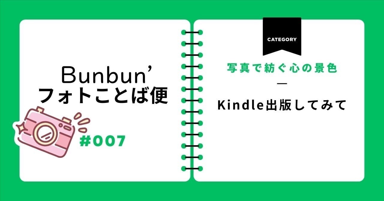 宝月(ID記載不可)ページ 🍀Kindle出版あるある？ KDP登録で出てくる“謎日本語”に悶絶