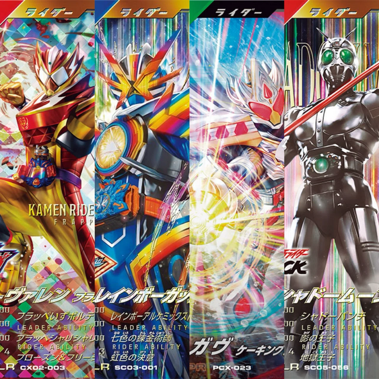 ガンバレジェンズ】スコアタレインボーガッチャードとドロークラッシュ