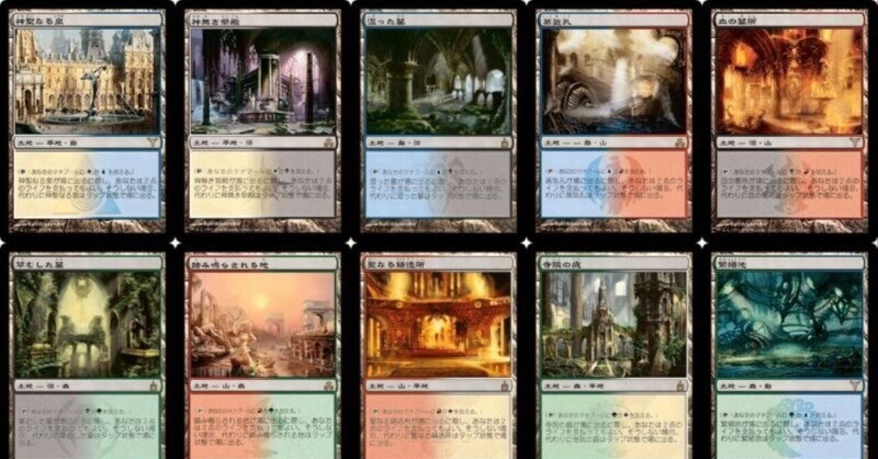 ショックランド 10種×2種 英語版  MTG ショックランド 10種×2種 英語版 MTG ショックランド 10種×2