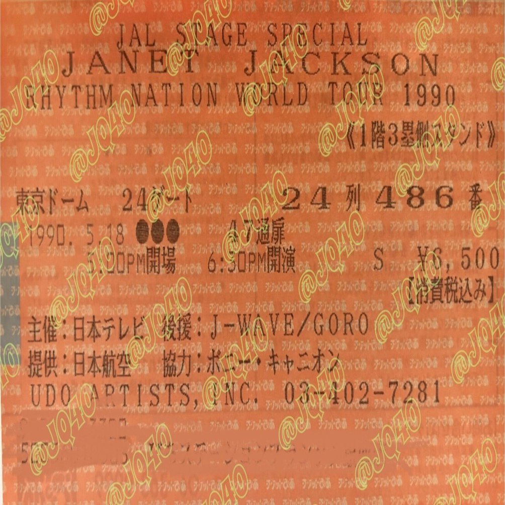 1990年5月18日（金） JANET JACKSON@東京ドーム｜JQ40
