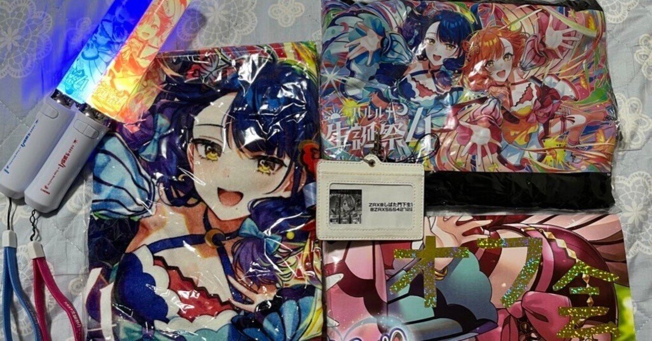 ハルルナ生誕祭4th フルセット+おまけ 東京旅行記 みんパチ〜ハルルナ生誕祭4〜そしてオフ会へ｜ZAX