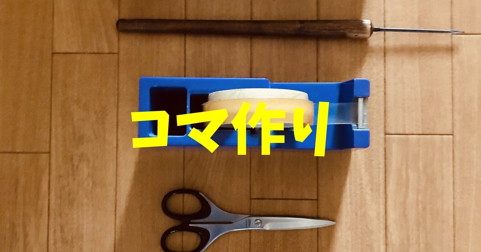 デイサービスレクリエーション工作 牛乳パックとつまようじを使って コマ作り ソロレクリエーション介護士のchibiike Note デイサービスレクリエーション工作 牛乳パックとつまようじを使って コマ作り ソロレクリエーション介護士のchibiike Note