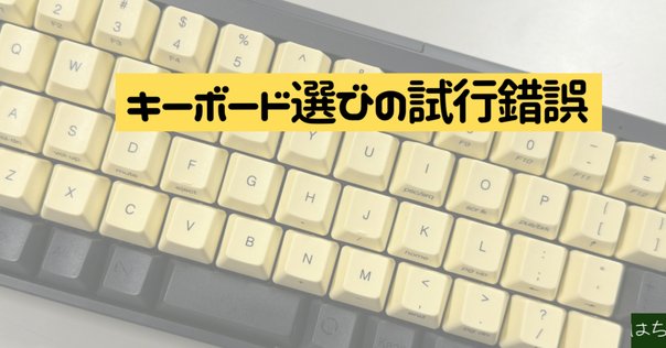 Keyball61（専用ページ） Keyball61 | Shirogane Lab