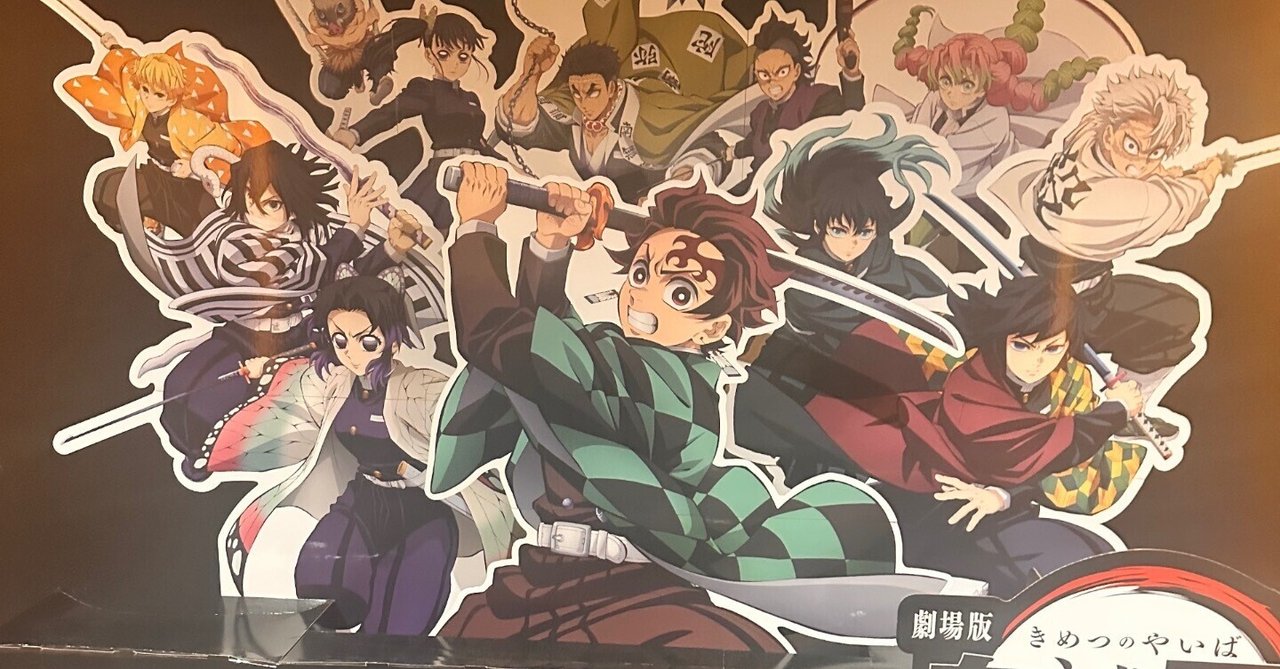 4DX！！鬼滅の刃！7回目！｜佐々木社長