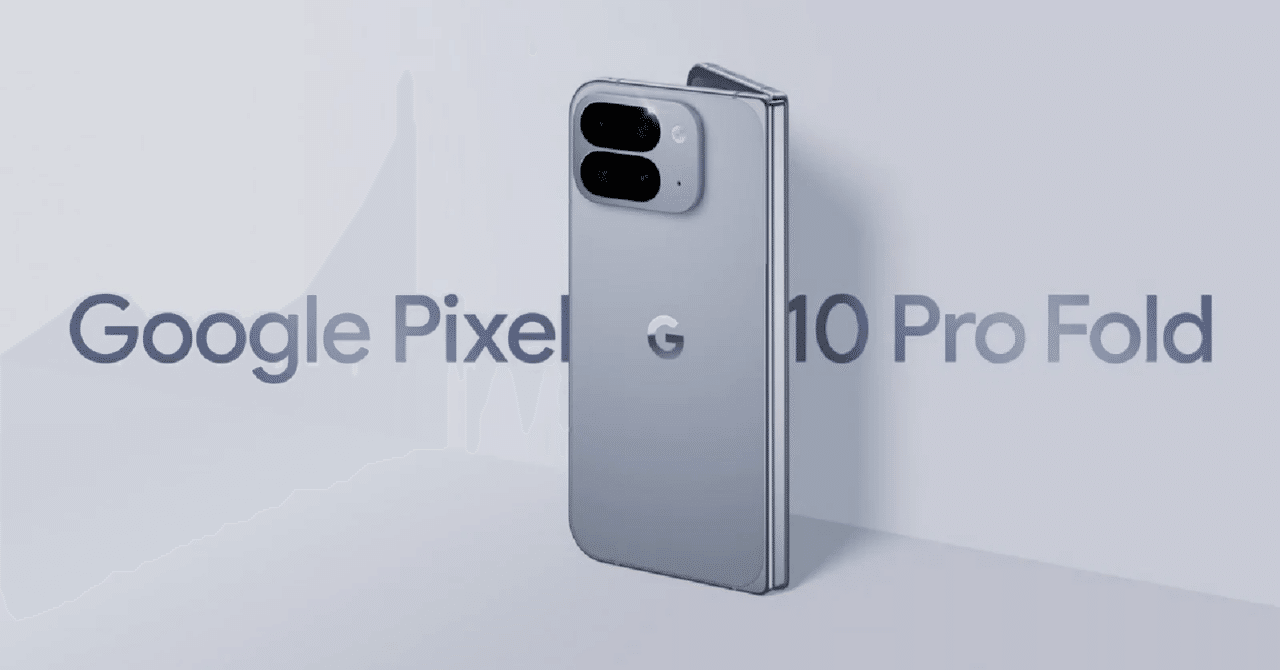📱✨ Google Pixel 10 Pro Fold、ついに登場！折りたたみスマホの新
