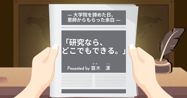 環境と共生の教育学 総合人間学的考察  /大空社/柴田良稔（単行本） 環境と共生の教育学 総合人間学的考察 /大空社/柴田良稔（単行本）