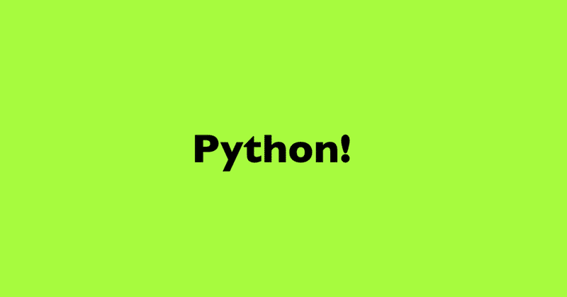 Pythonで勾配降下法 - 最適化について