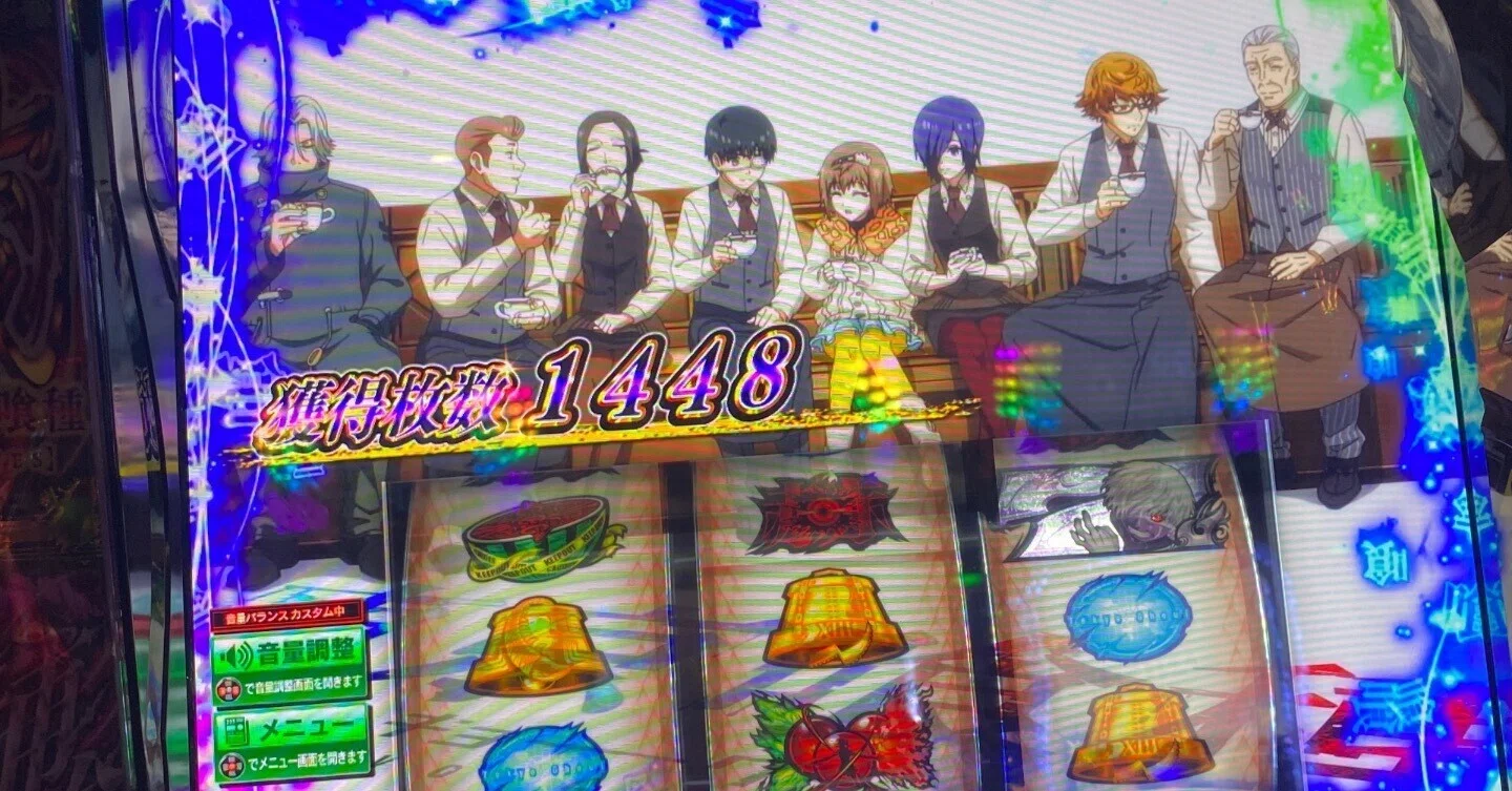 東京喰種(設定6)の挙動と考察｜キコーヤ