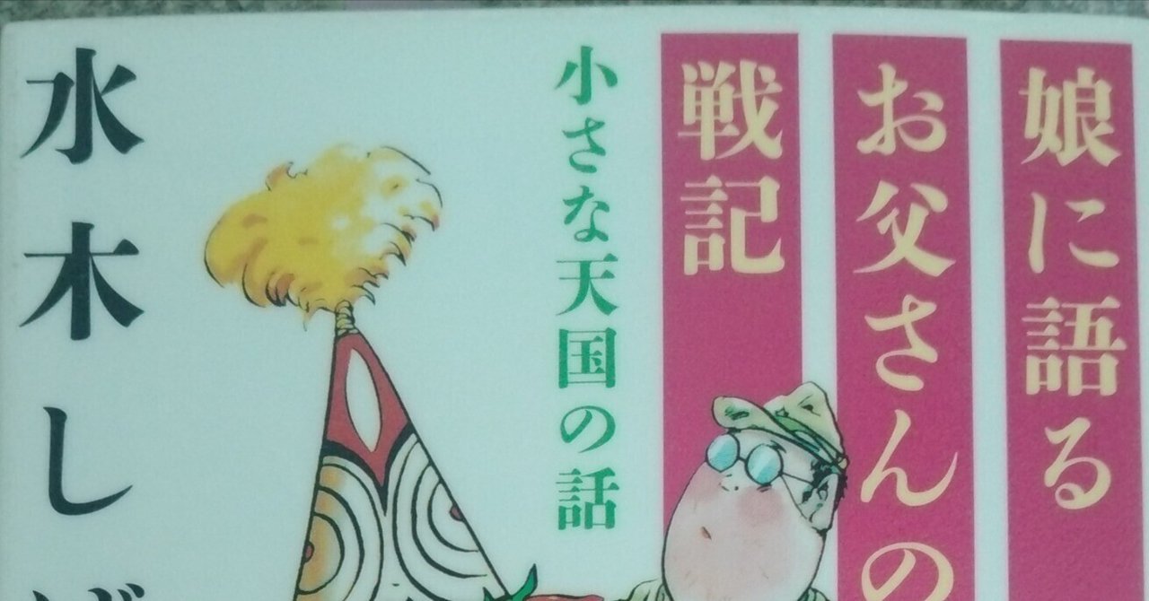 昔の巻物です　祖父が大事にしてました　価値がわかる方お願いします。 昔の巻物です 祖父が大事にしてました 価値がわかる方お願いし