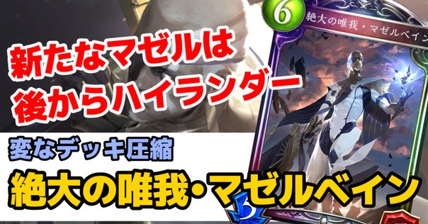 ハイランダーバミューダ　デッキ　フルレート　ヴァンガード　Pスタン ハイランダーバミューダ デッキ フルレート ヴァンガード Pスタン