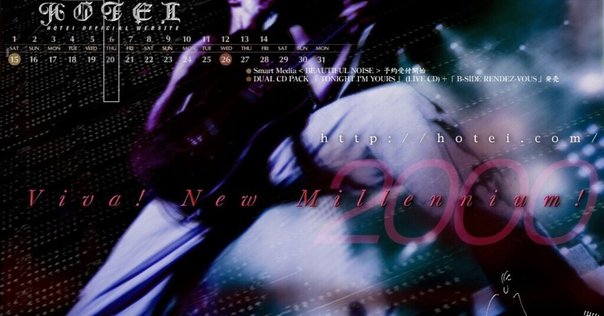 夏の憂鬱』（L'Arc〜en〜Cielの楽曲をひたすら語っていく