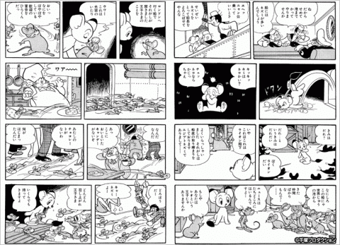 超初心者のための手塚治虫ってなんだ 手塚治虫全巻チャンネル 某 Note 超初心者のための手塚治虫ってなんだ 手塚治虫全巻チャンネル 某 Note