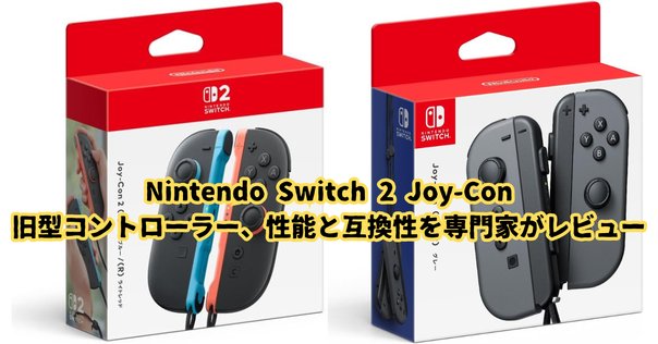 プロコン　テスト RetroSpy】Switch＋Proコントローラーの入力表示に挑戦してみた