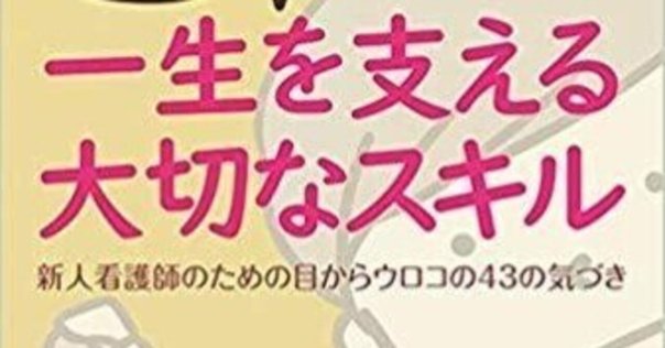 書き込みなし⭐︎ 看護過去問多数　⭐︎ 東京都立看護専門学校 数学過去問分析 | 高校数学SOS