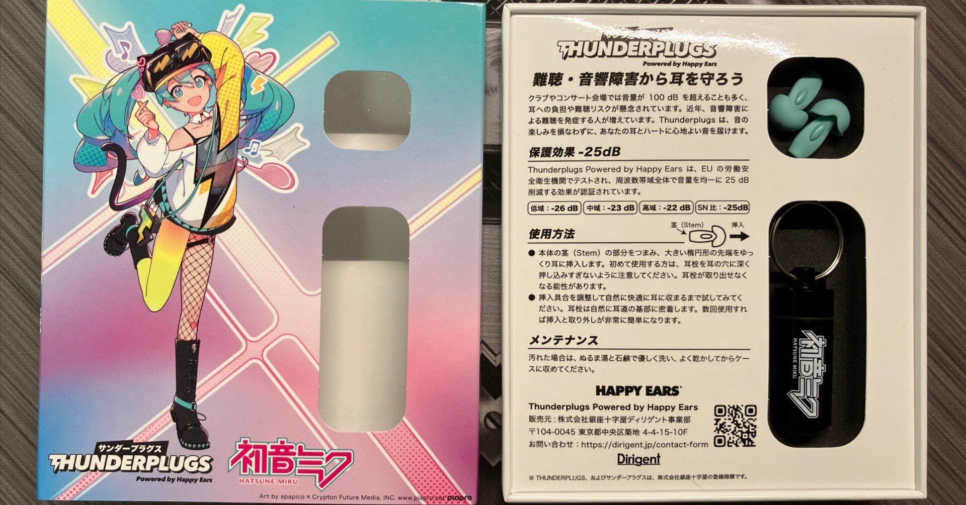 538fecd2dbb56f859786a76dad1bb1