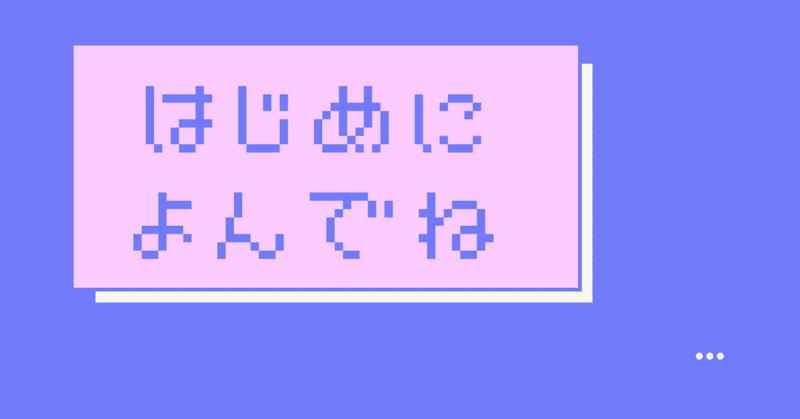 注意事項ノートヘッダー_-_コピー