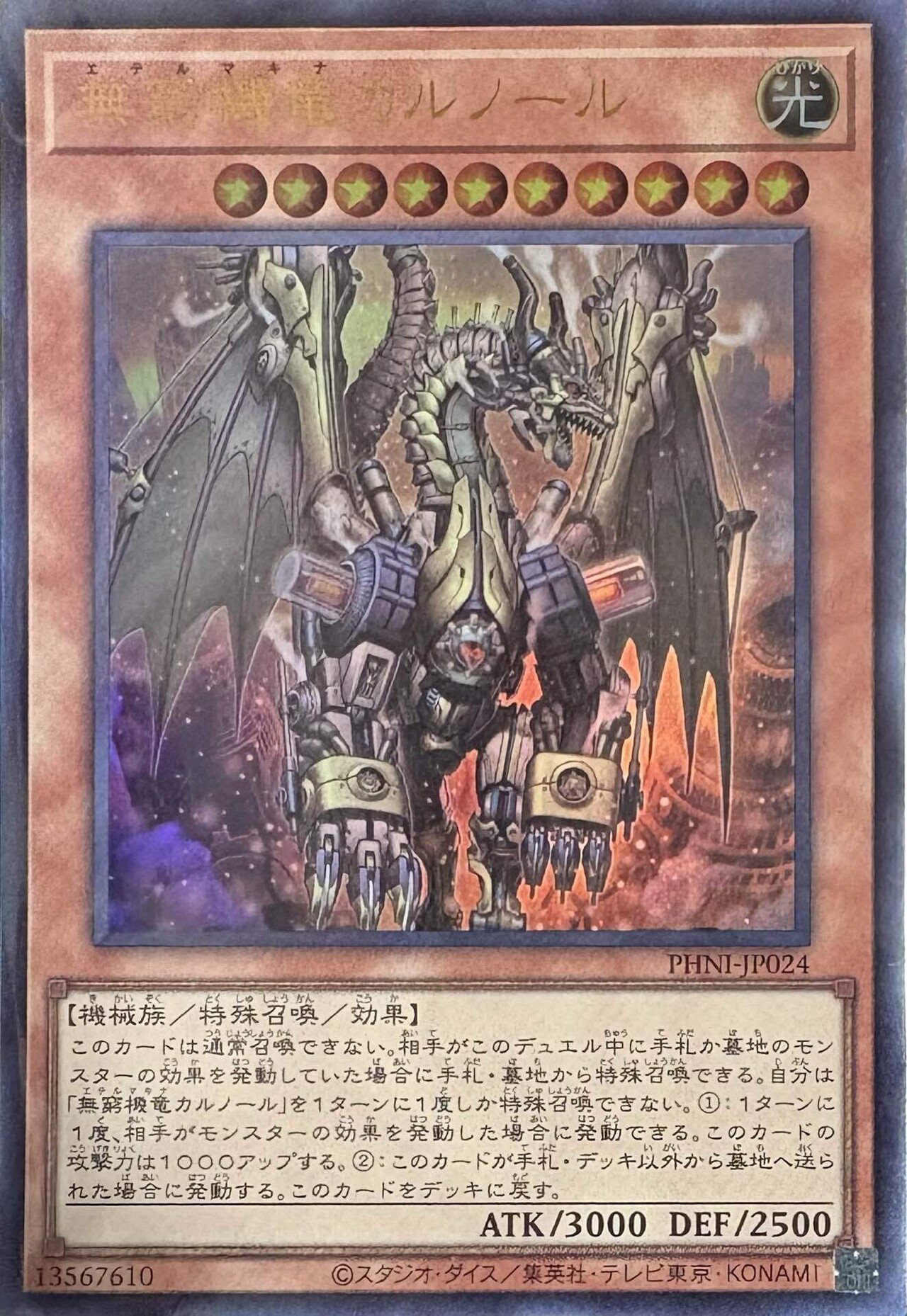 デッキ紹介：future diffusion｜てすら