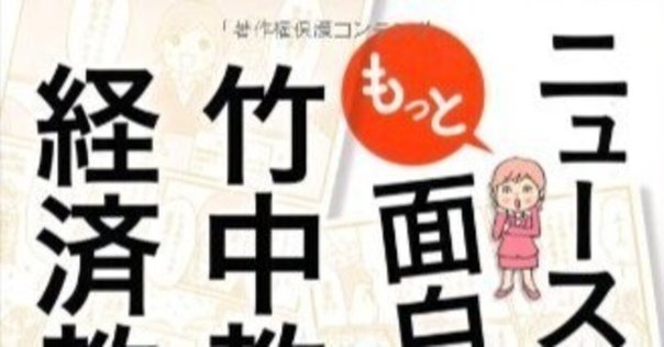 【中古】 短期金融市場の話/東洋経済新報社/島謹三 Amazon.co.jp: 短期金融市場の話 (東経ブックス) : 島 謹三: 本