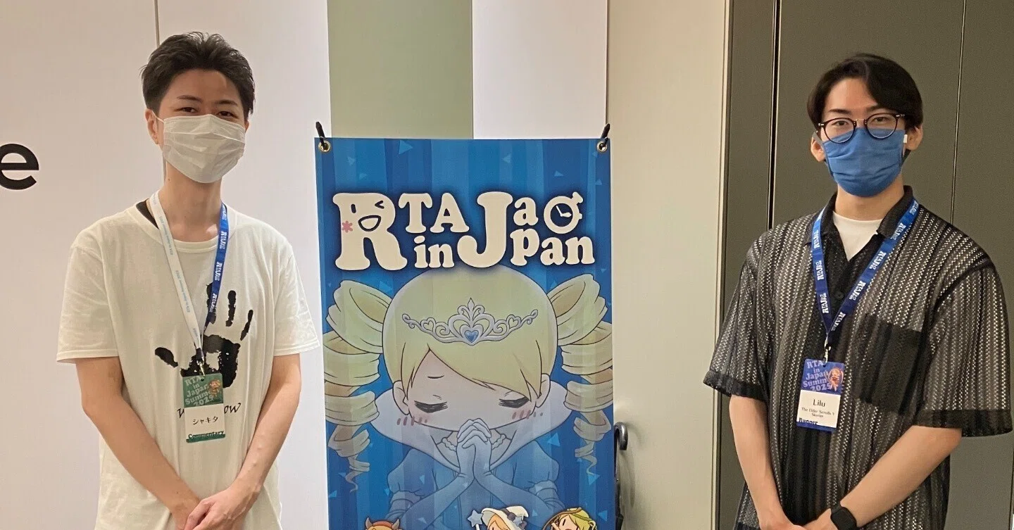 RTA in Japan Summer 2025でSkyrimを走った話｜リル