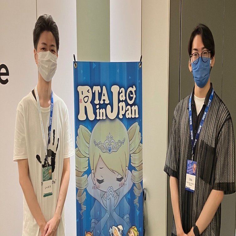 RTA in Japan Summer 2025でSkyrimを走った話｜リル