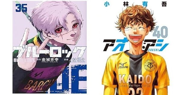アオアシ ７から27 Amazon.co.jp: アオアシ (27) (ビッグコミックス) : 小林 有吾: 本