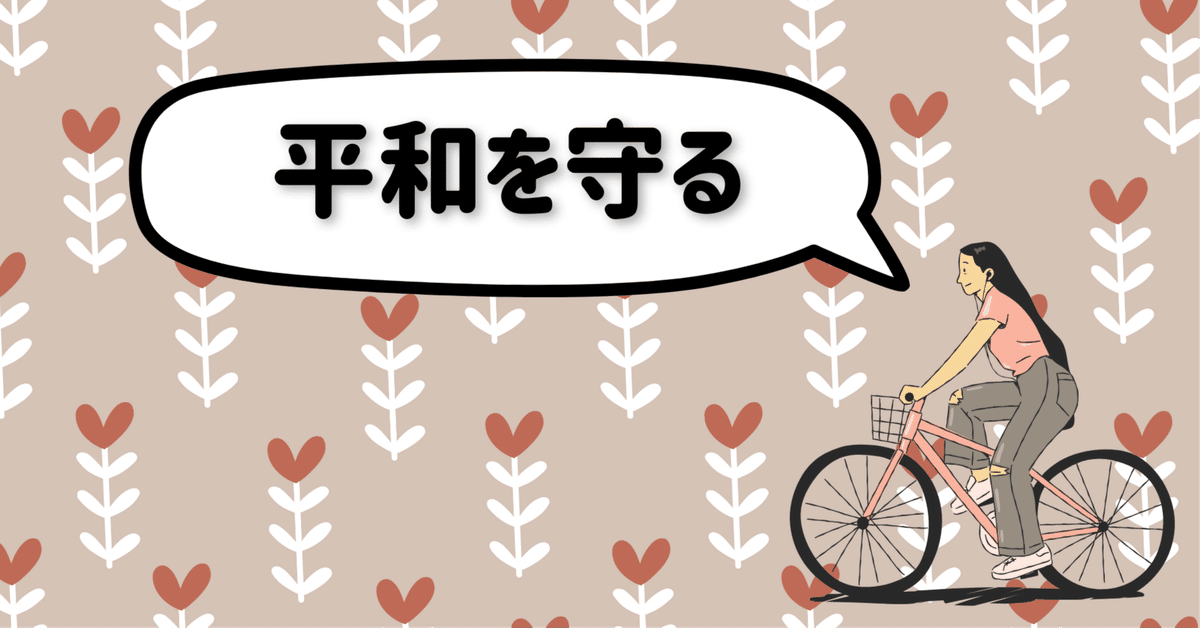 第一次世界大戦 平和に終止符を打った戦争 第一次世界大戦: 平和に終止符を打った戦争 | マーガレット