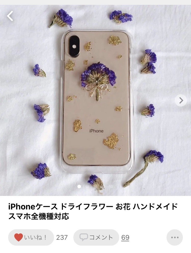 売上見せます 月50万円以上のハンドメイド作家になる方法 Kimi 花とリングのアクセサリー Note