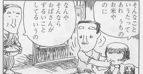 文春オンラインで記事を書きながら思った『宮崎駿の原点 母と子