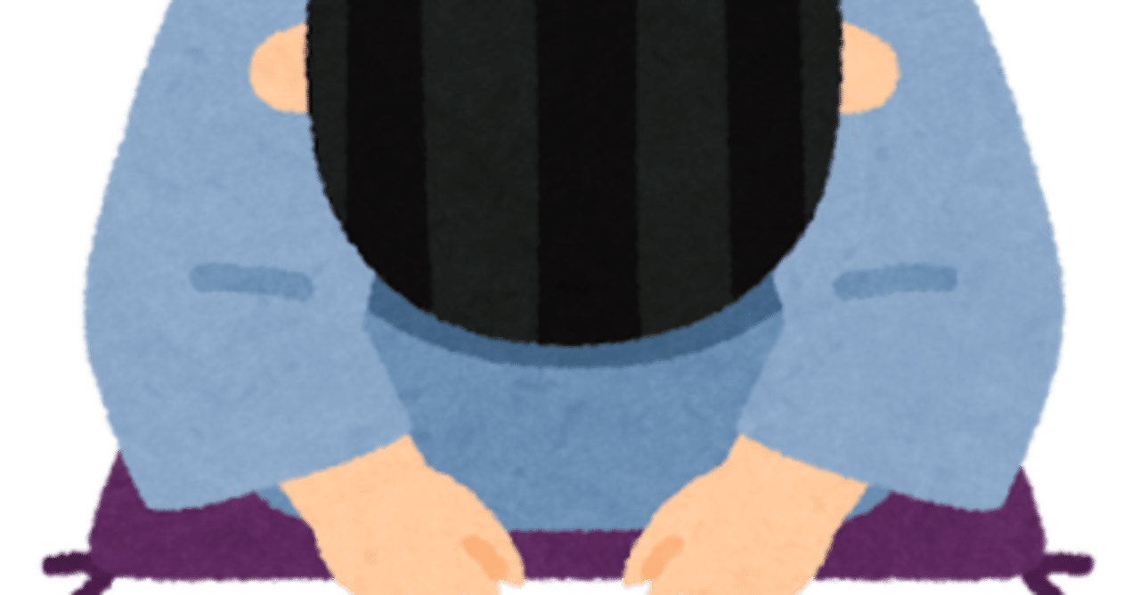 ここ最近お断りをさせてもらっていること｜ゴジラ