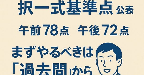 kirikiri　調査士 択一式攻略要点整理ノート 七訂版民法・調査士法編 kirikiri 調査士 択一式攻略要点整理ノート 七訂版民法・調査士法