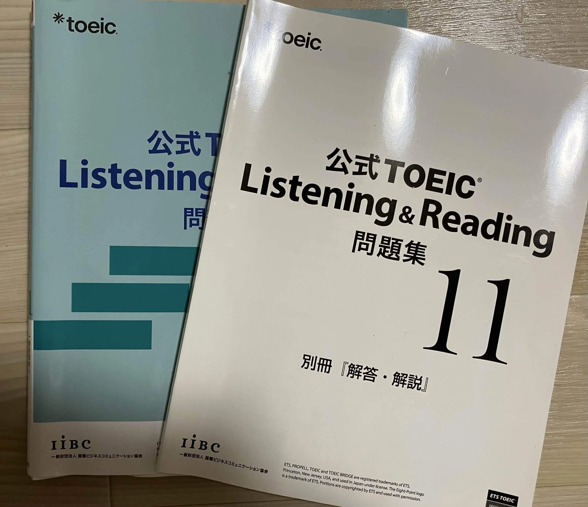 TOEIC公式問題集11の2回目終了！想定スコアは中央値845、範囲は780