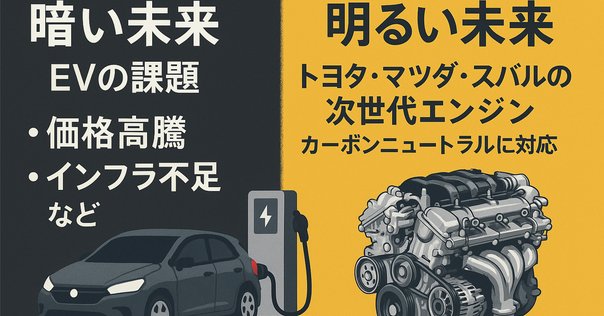 明星スバル トランプ PART 3) アメリカの現実にトランプ震える…！多くの車種が最大100