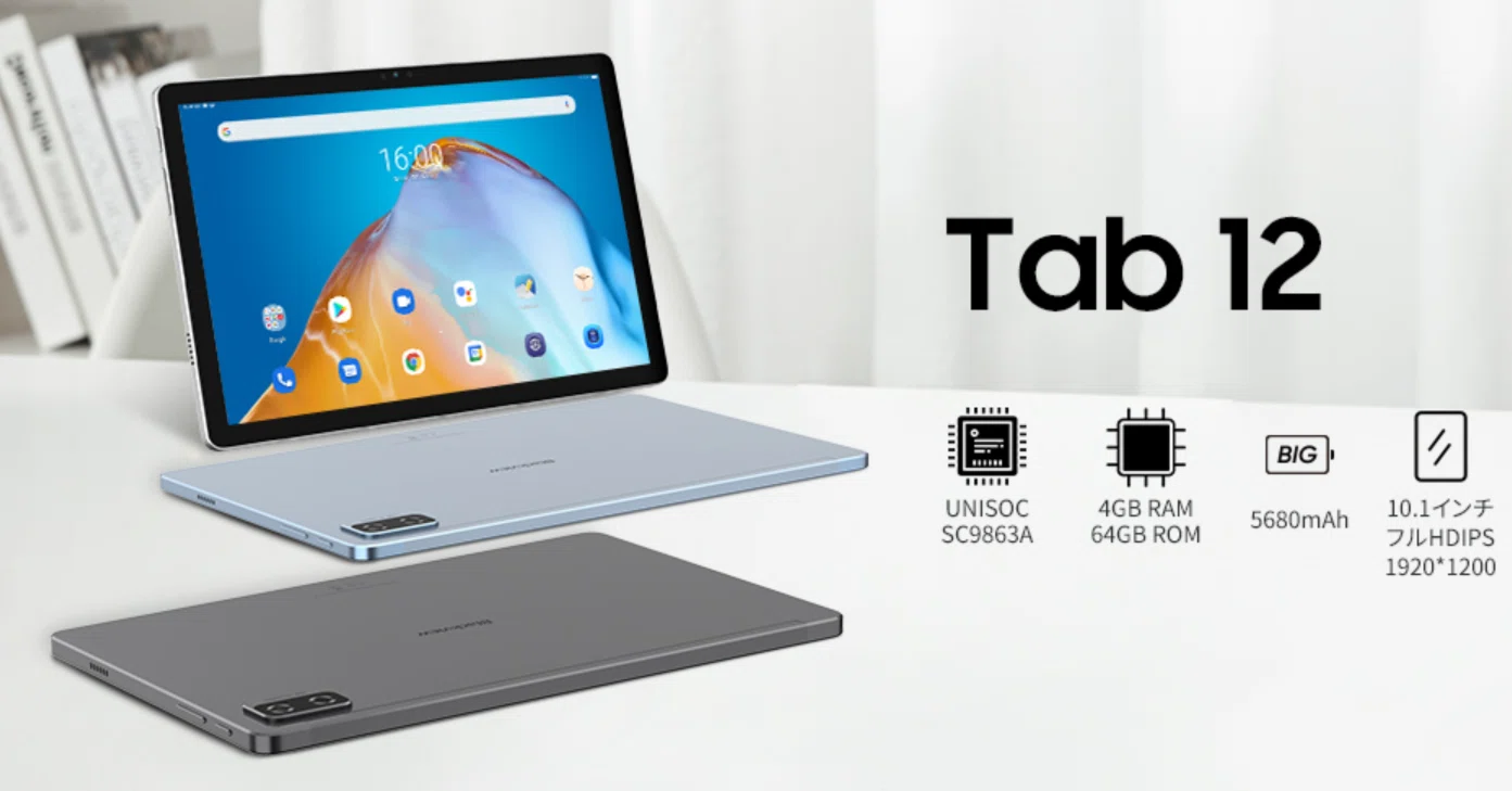 Blackview Tab 12、FHDの10インチタブレットが 8,999円で販売中 