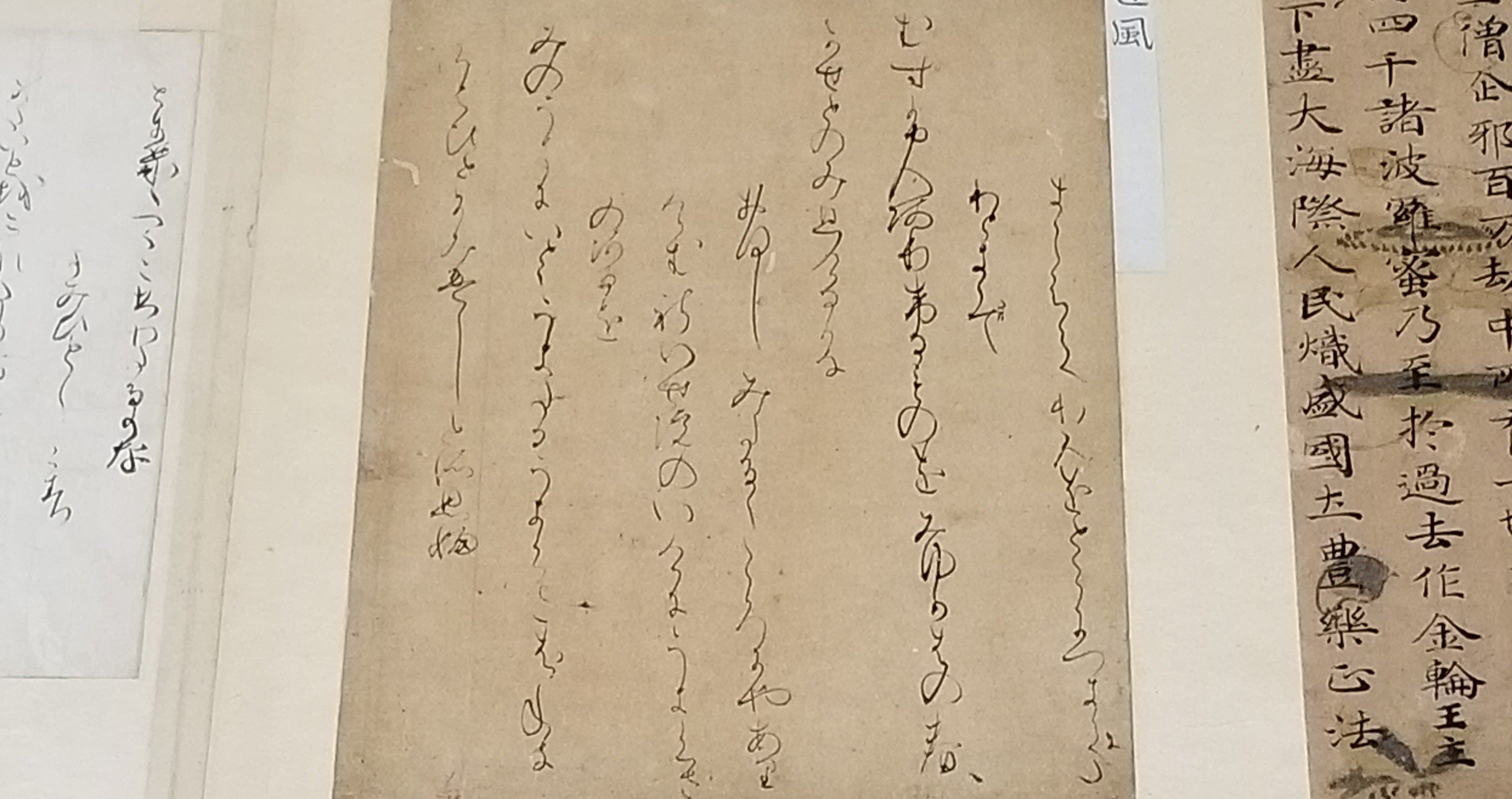 運命 ということにしよう 帆風はつか Note 運命 ということにしよう 帆風はつか Note