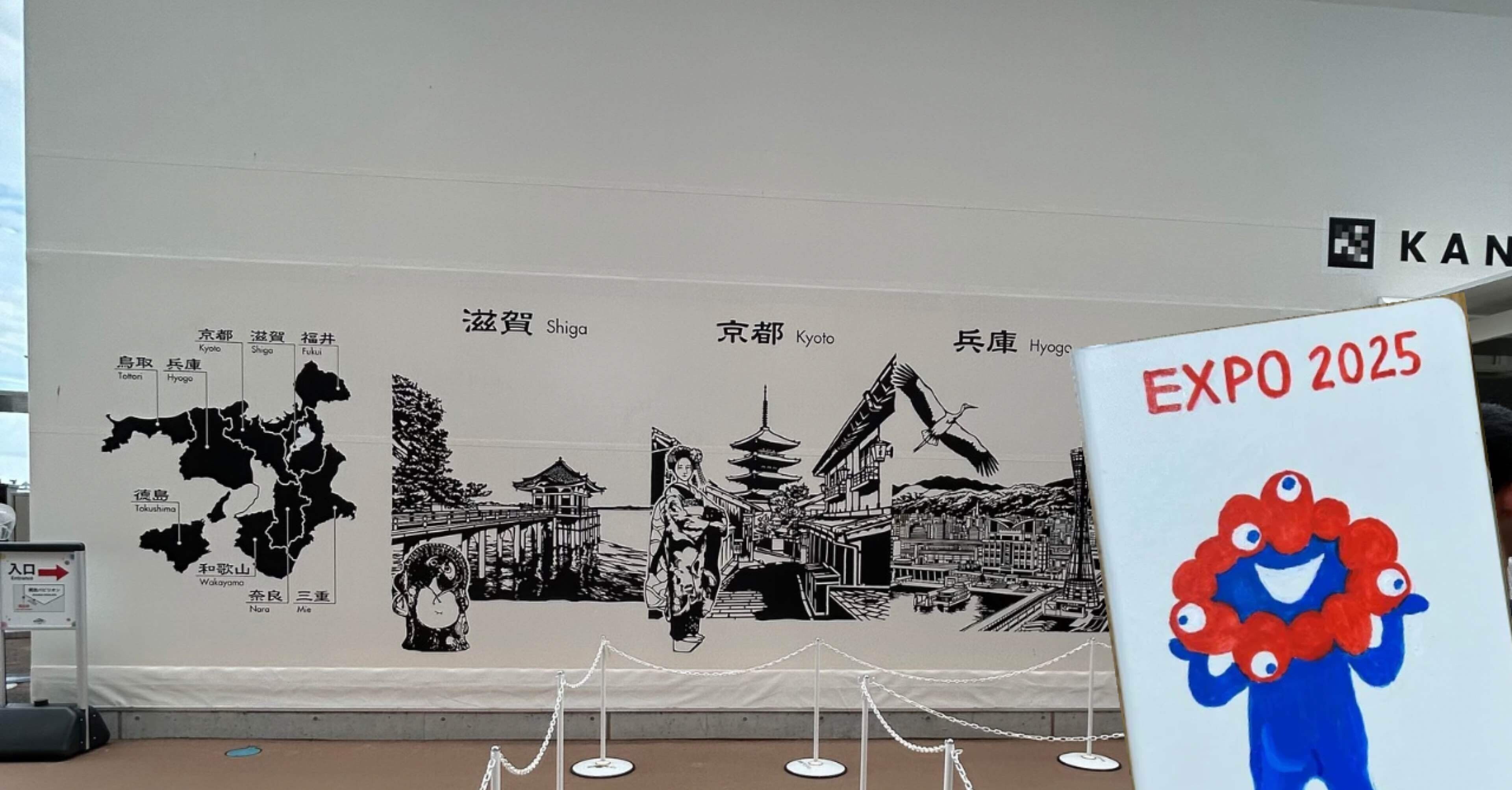 2度目の関西万博！無理せず楽しんだ風景印にスタンプ｜ひかる