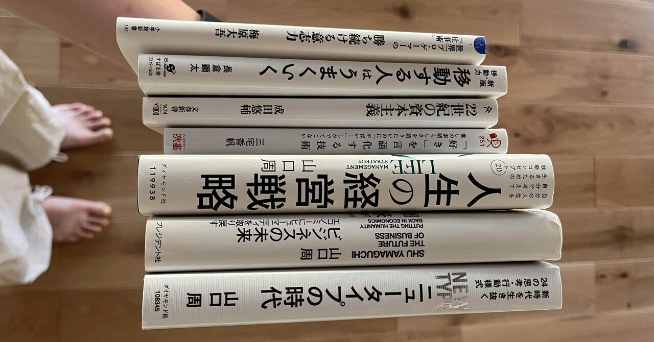 ビジネス・経済 THE COLLECTED ESSAYS 限定7点】渦10周年記念トート＆エッセイ | 渦を11年描いてる人