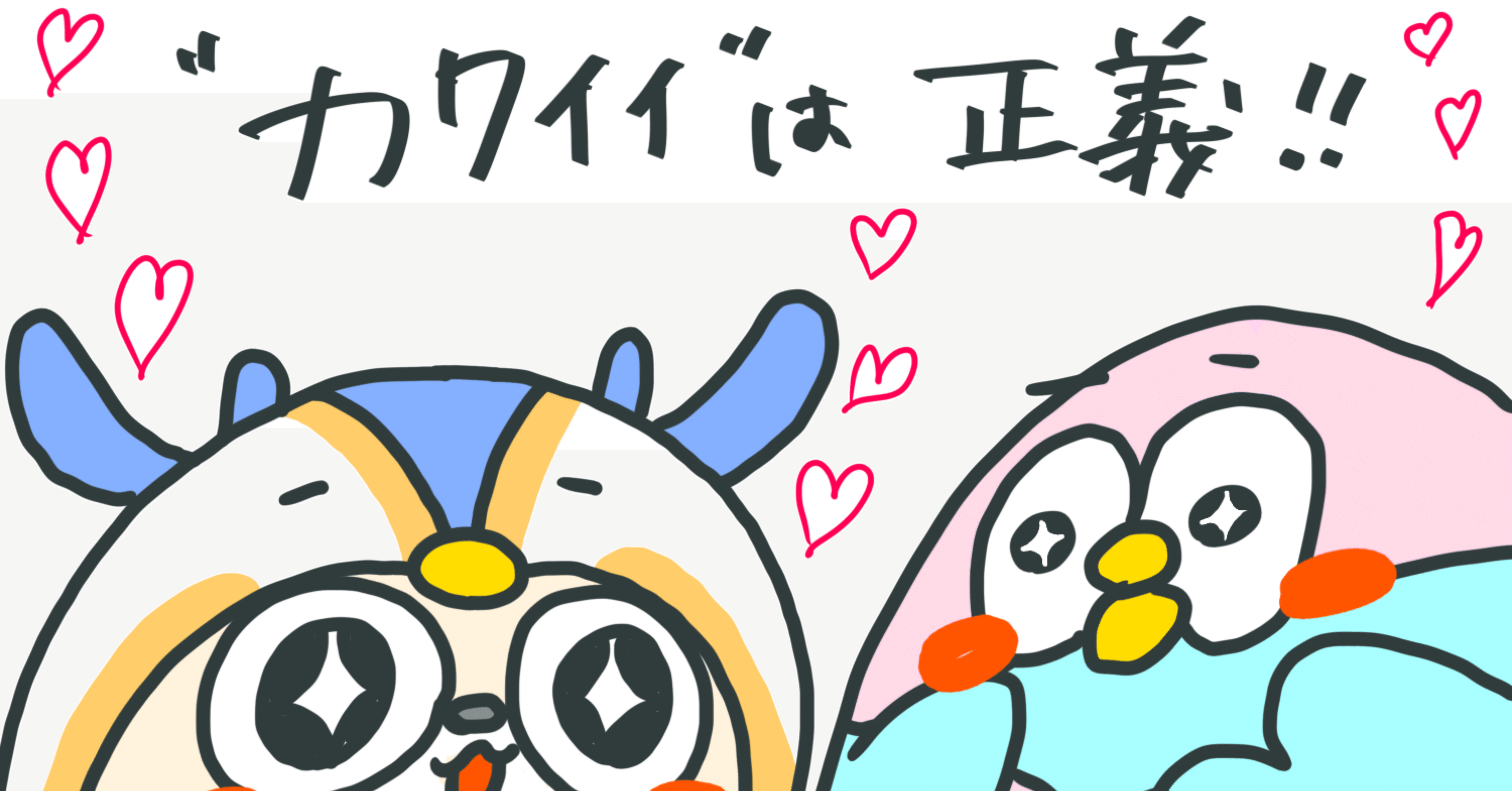 J2第26節vs Vファーレン長崎戦】プレビュー｜トッサポのひとりごと