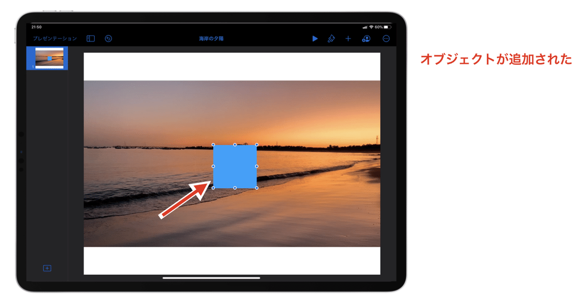 note 記事タイトル.003