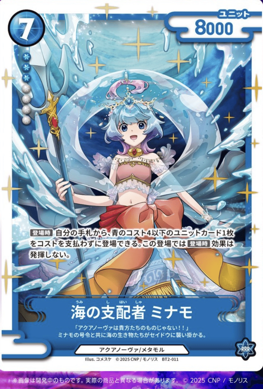 リーリー パラレルコモン CNPトレカ 魂魄の冥導士 魂魄の冥導士 - CNPトレーディングカードゲーム