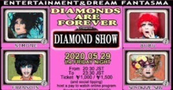 オール・トゥモローズ・パーティーズ ALL TOMORROW’S PARTIES All Tomorrow's Parties (2009 film) - Wikipedia