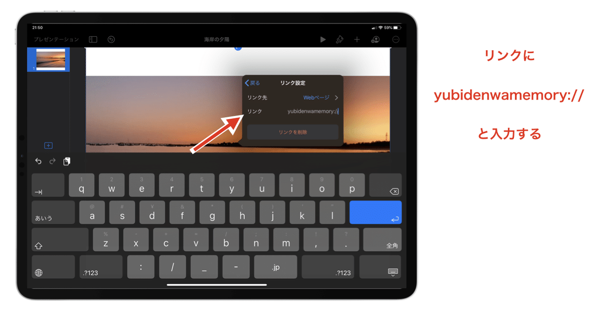 note 記事タイトル.008